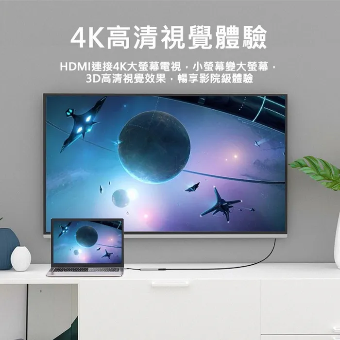 PowerRider HB-P6 4K六合一 充電傳輸集線器