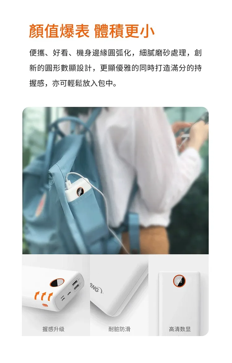 PD4 HANG 40000 認證行動電源PD+QC