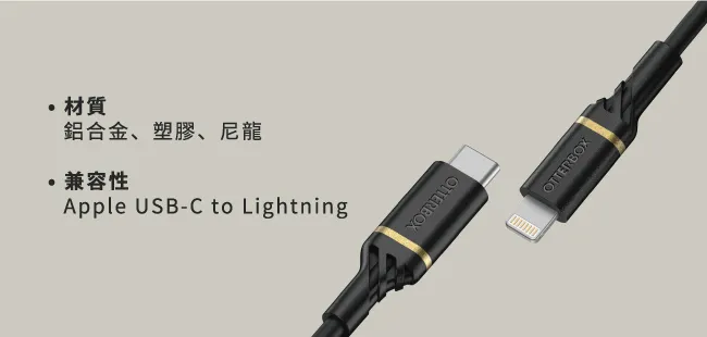 OB_C-Lightning cable_60W 快充數據線 (1M) _ 黑