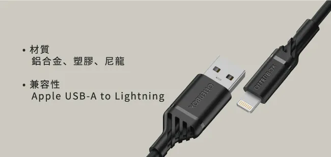 OB_A-Lightning cable_60W 快充數據線 (2M) 