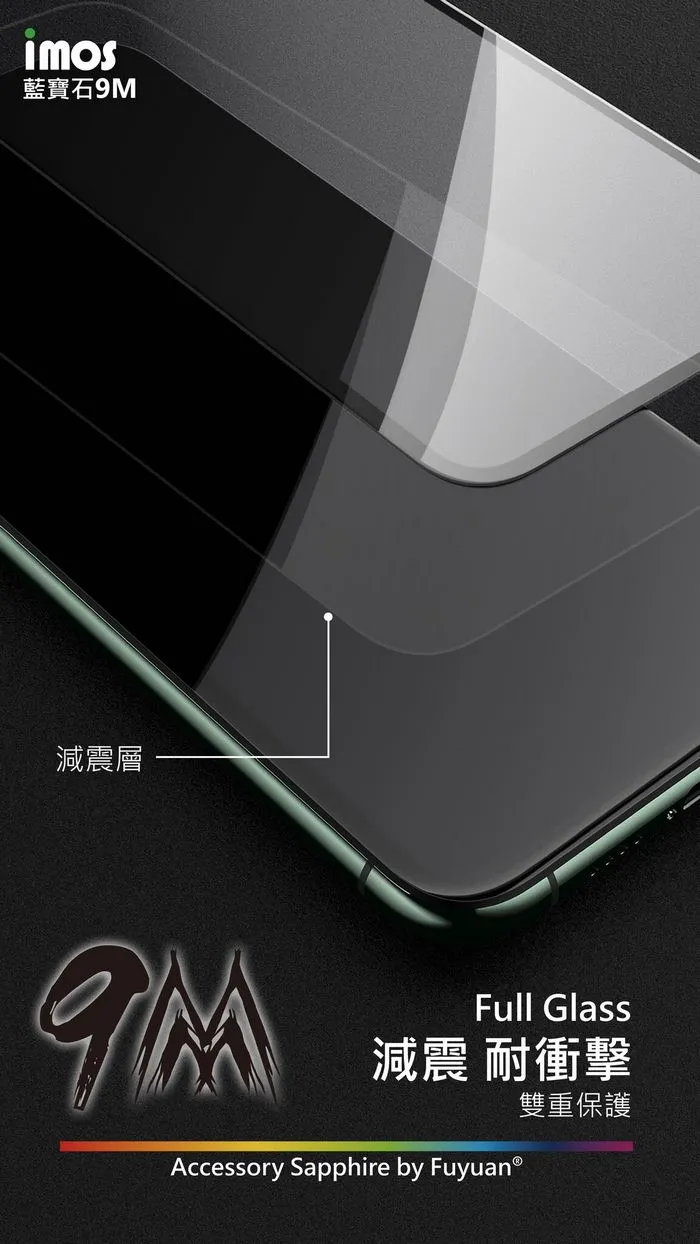 IMOS iPhone 13 Pro MAX/12.5D/人造藍寶石康寧玻璃保貼