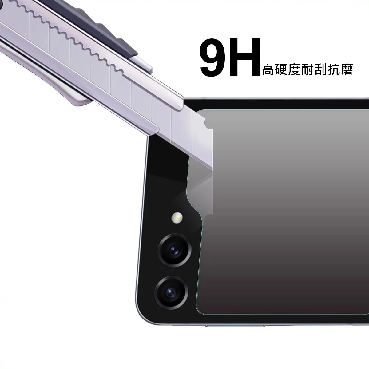 GT 鋼化玻璃保護貼Galaxy Z Flip 5
