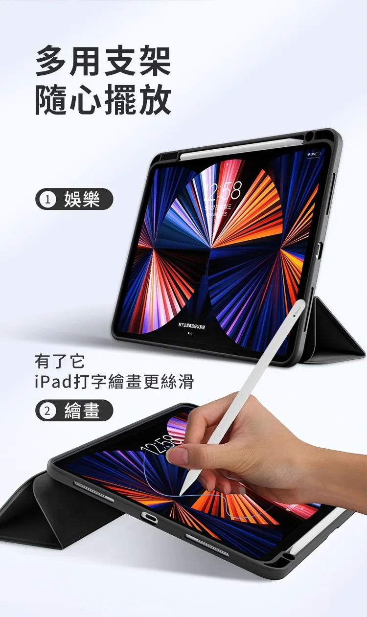 黑-IPAD 10 10.9 (2022) Y折皮套(PC背板)-暟