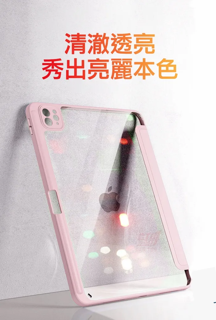 灰-IPad Air4/Air5/2024 Air 11