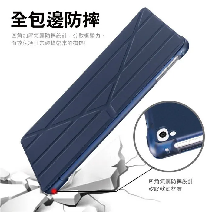藍 iPad Air4/ iPad Pro11(2018)筆槽多折共用皮套