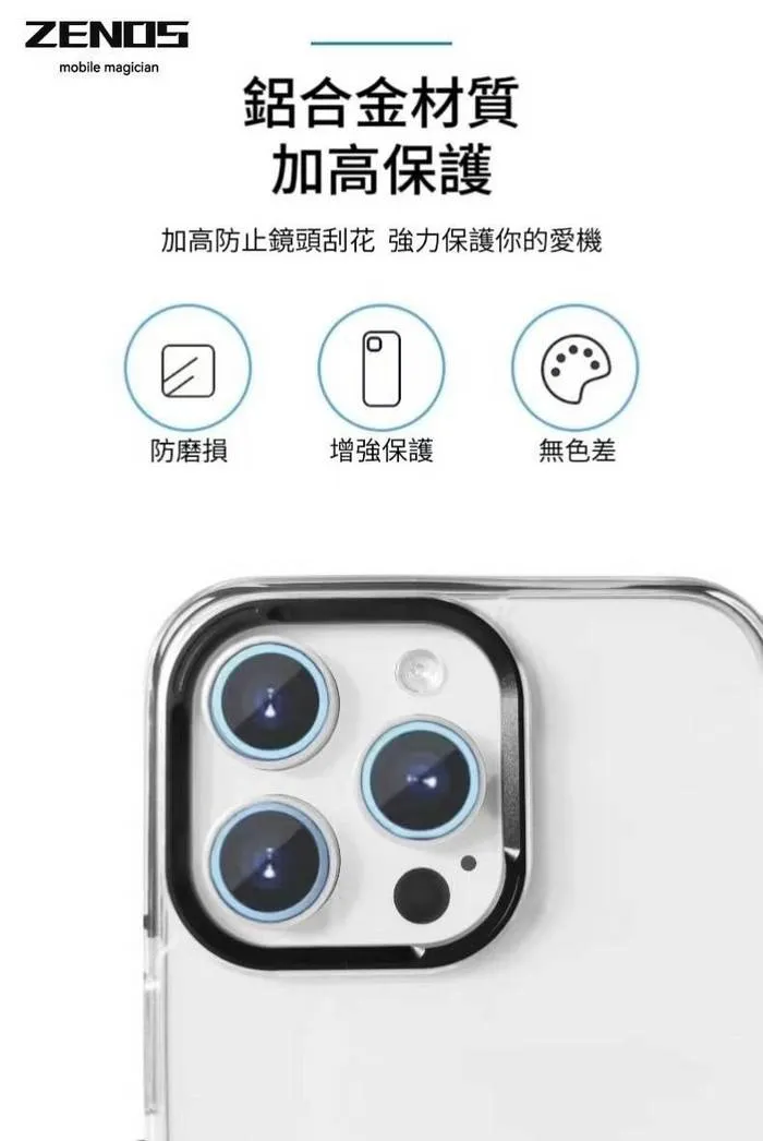 非凡360磁吸立架保護殼 iPhone 13