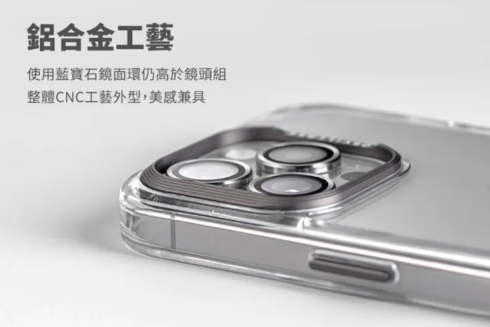 惡魔殼-相機按鍵版-標準-iPhone 16