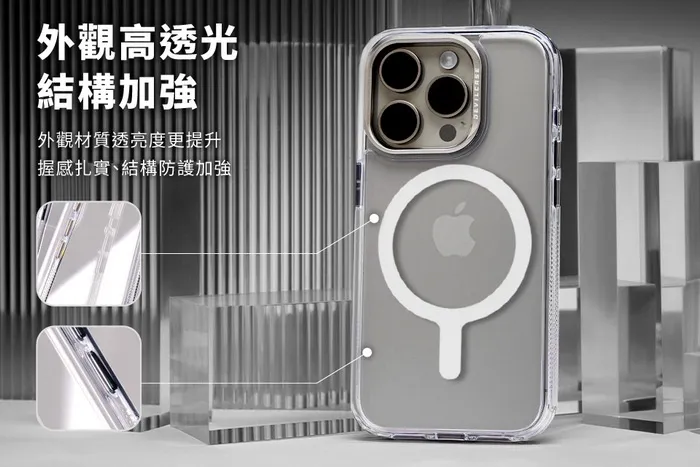 惡魔殼-標準磁吸版 2-iPhone 17