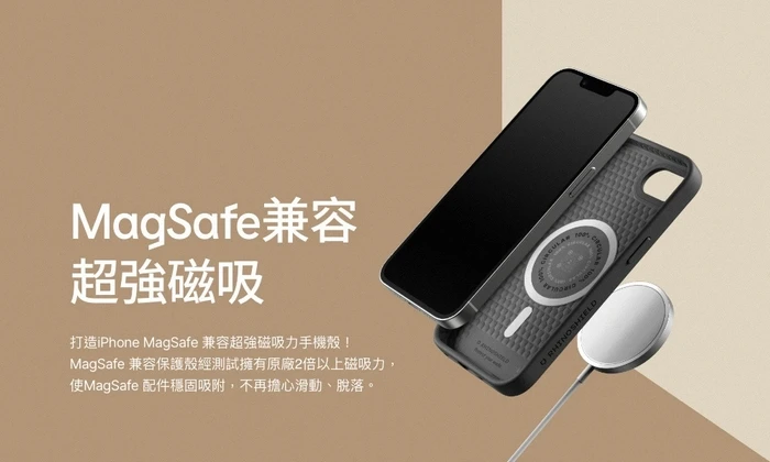 犀牛盾SolidSuit ((MagSafe 兼容)- iPhone 16