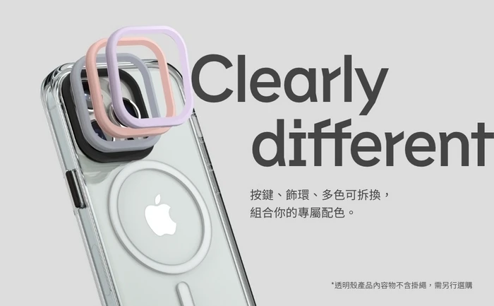 犀牛盾Clear Case ((MagSafe 兼容)- iPhone 15
