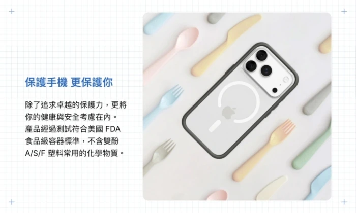 犀牛盾-Mod NX (MagSafe 兼容)-iPhone 17