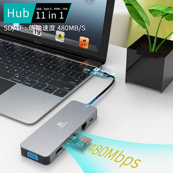 PowerRider HB-P11 十一合一 充電傳輸集線器