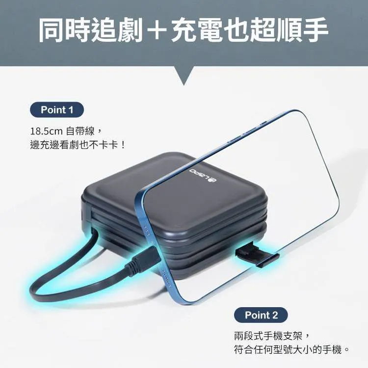 (全新) LaPO WT08S C+L 八合一多功能行動電源