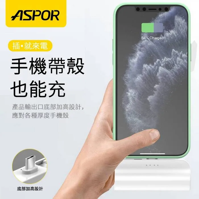 白-Type C-mini口袋行動電源(寶)