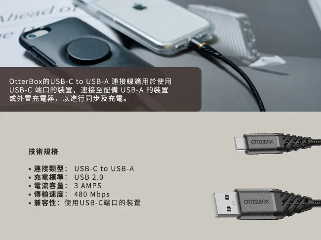 OB_A-C cable_快充數據線(2M)_黑