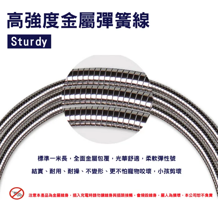 GT-8600-2米/ 2.0A彈簧數據線