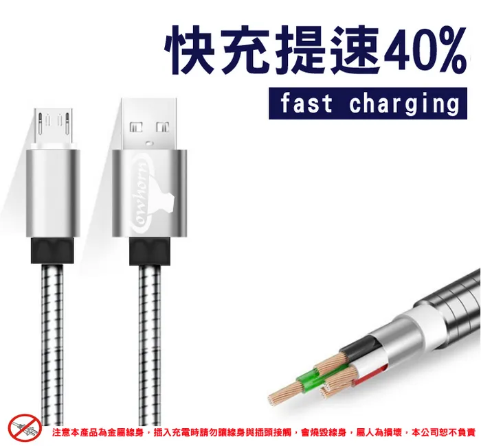GT-TC-2米/ 2.0A彈簧數據線(暟)