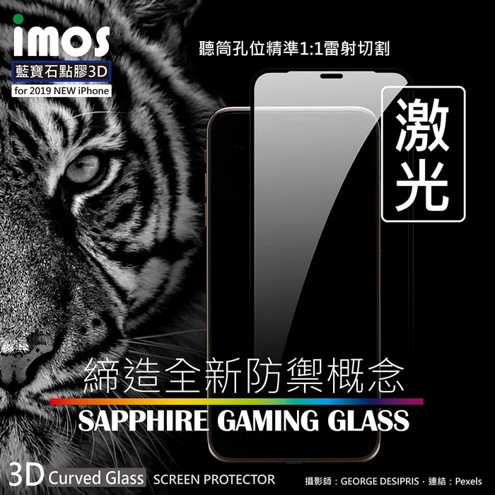 IMOS iPhone 14 Pro Max (6.7) 2.5D/人造藍寶石康