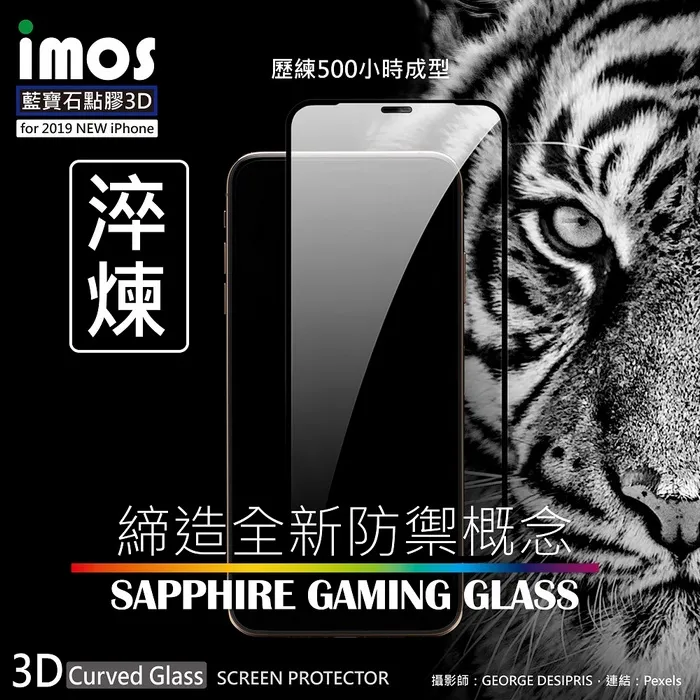 IMOS iPhone 12Mini(5.4)人造藍寶石康寧玻璃保貼