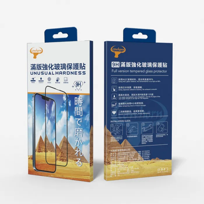 亮面GLS-牛角-滿版-iPhone 13 / 13 Pro (6.1)-工