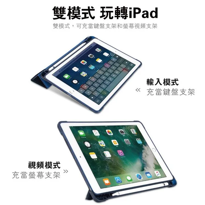 黑 iPad Mini 6 筆槽多折皮套 暟
