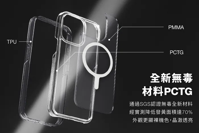 惡魔殼-標準磁吸版 2-iPhone 17