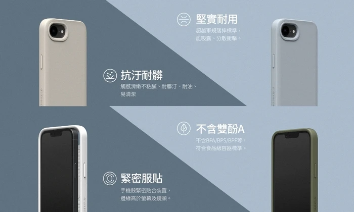 犀牛盾SolidSuit ((MagSafe 兼容)- iPhone 16