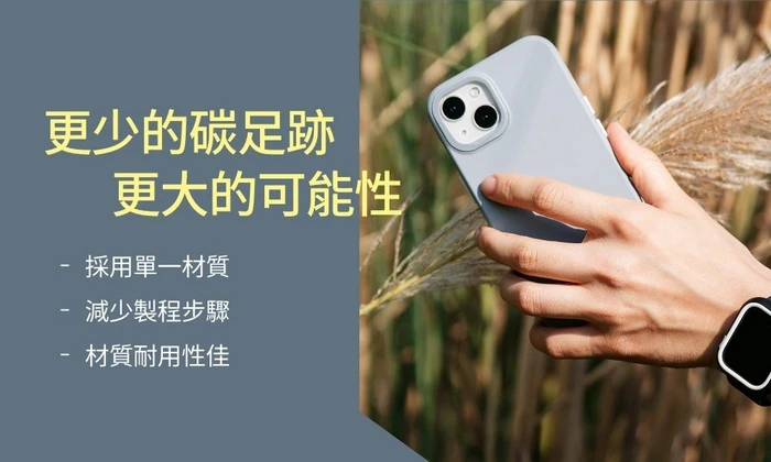 犀牛盾SolideSuit iPhone 16