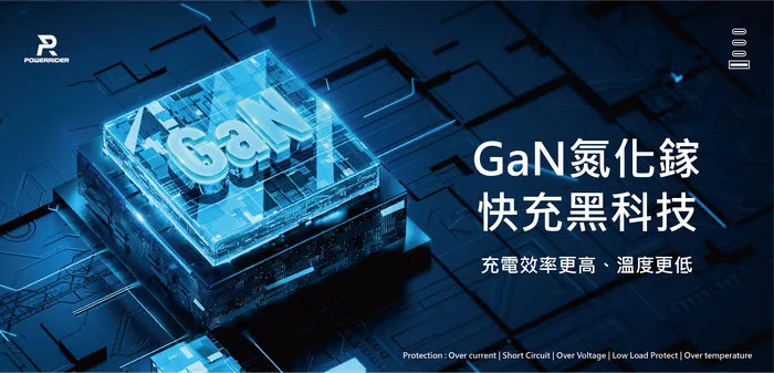 【Power Rider】PD-1002CA 100W GaN氮化鎵4孔折疊