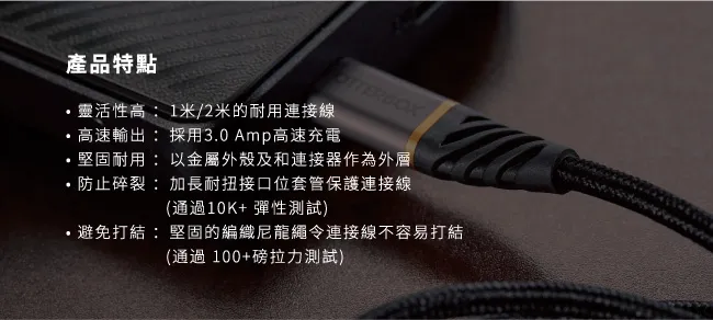OB_A-Lightning cable_60W 快充數據線 (2M) 