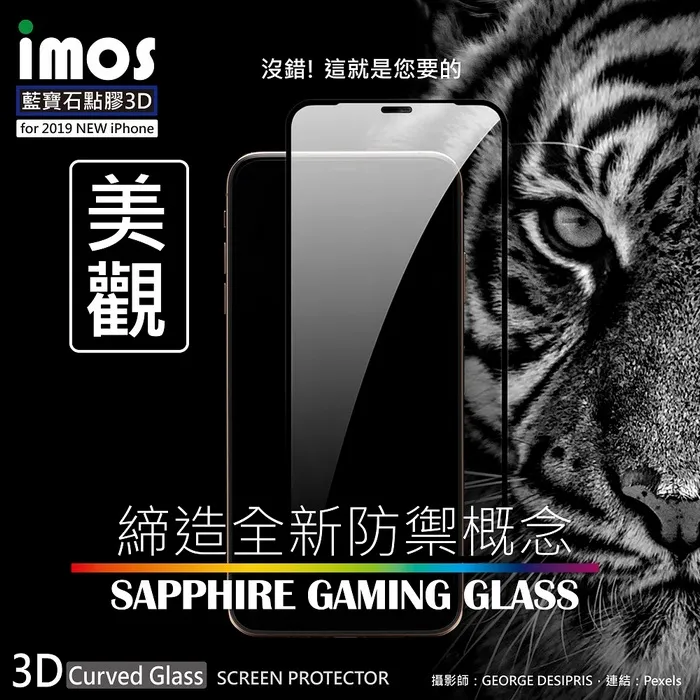 IMOS iPhone 14 Pro (6.1) 2.5D/人造藍寶石康寧玻璃保