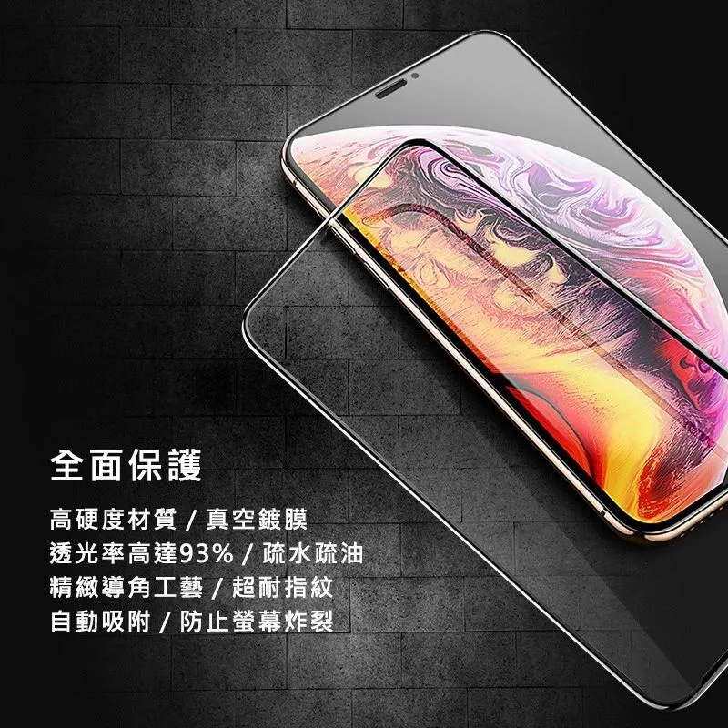 硬博士-亮面滿版 IP 17 Air