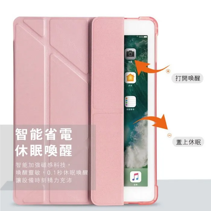 藍 iPad Mini 6 筆槽多折皮套 