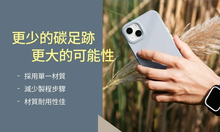 犀牛盾SolidSuit ((MagSafe 兼容)- iPhone 16