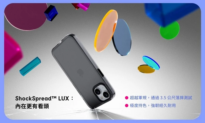 犀牛盾 JellyTint (MagSafe 兼容) - iPhone 16
