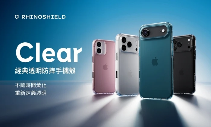 犀牛盾-Clear-iPhone 17