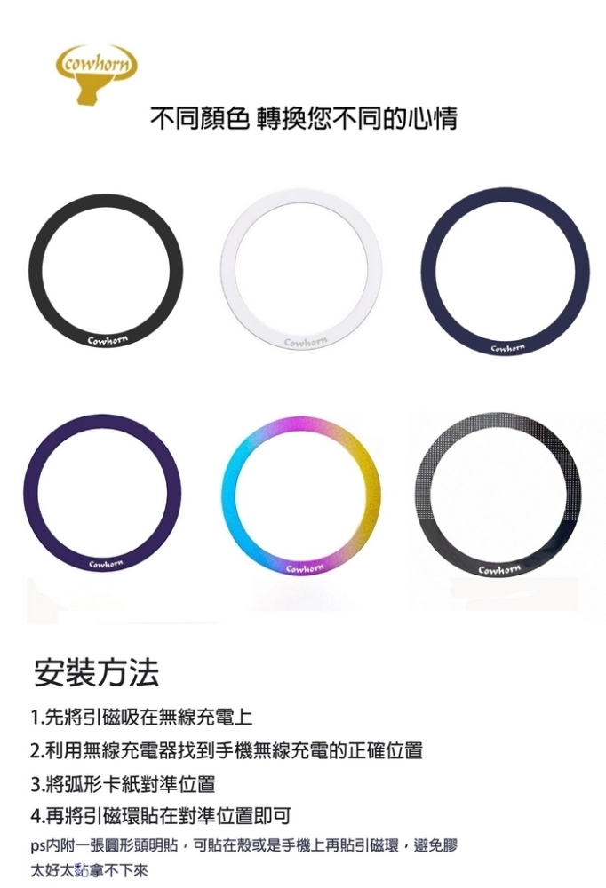 金屬引磁環0.6mm-暟