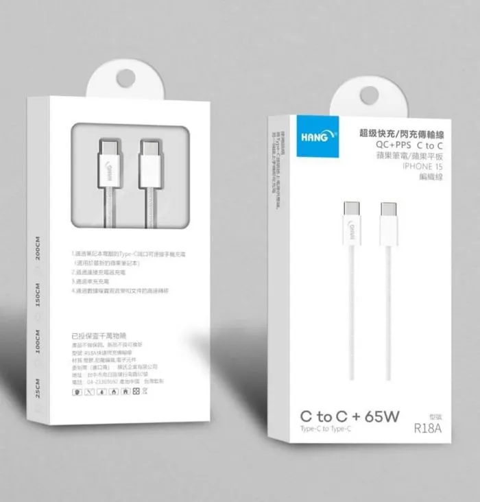 白-HANG-R18A-CtcC-25CM(65W)編織線