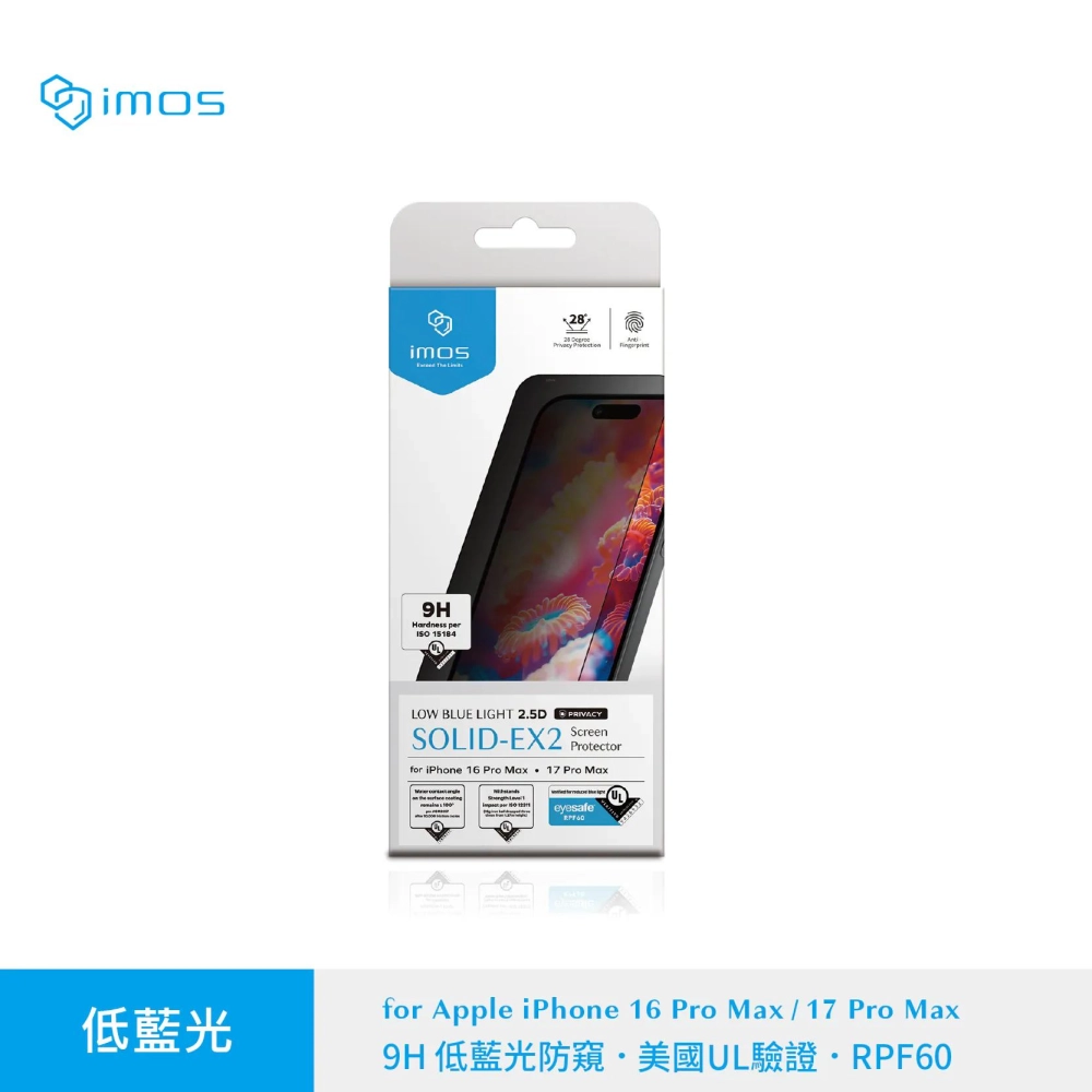 2.5D防窺-iMos-RPF60低藍光玻璃貼