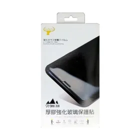 小米A2 玻璃保護貼