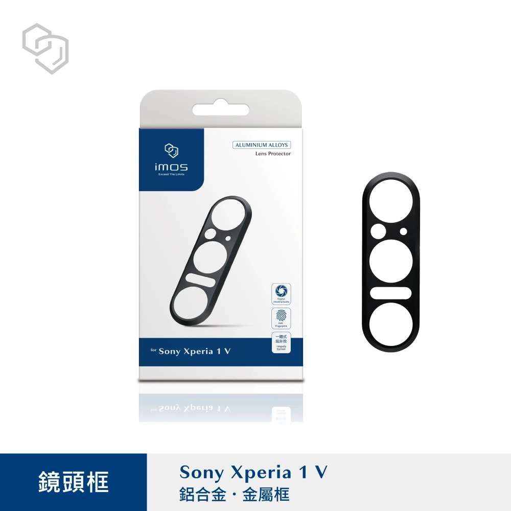 Sony Xperia 1 V (單金屬框) 藍寶石鏡頭保護框(不含鏡片)