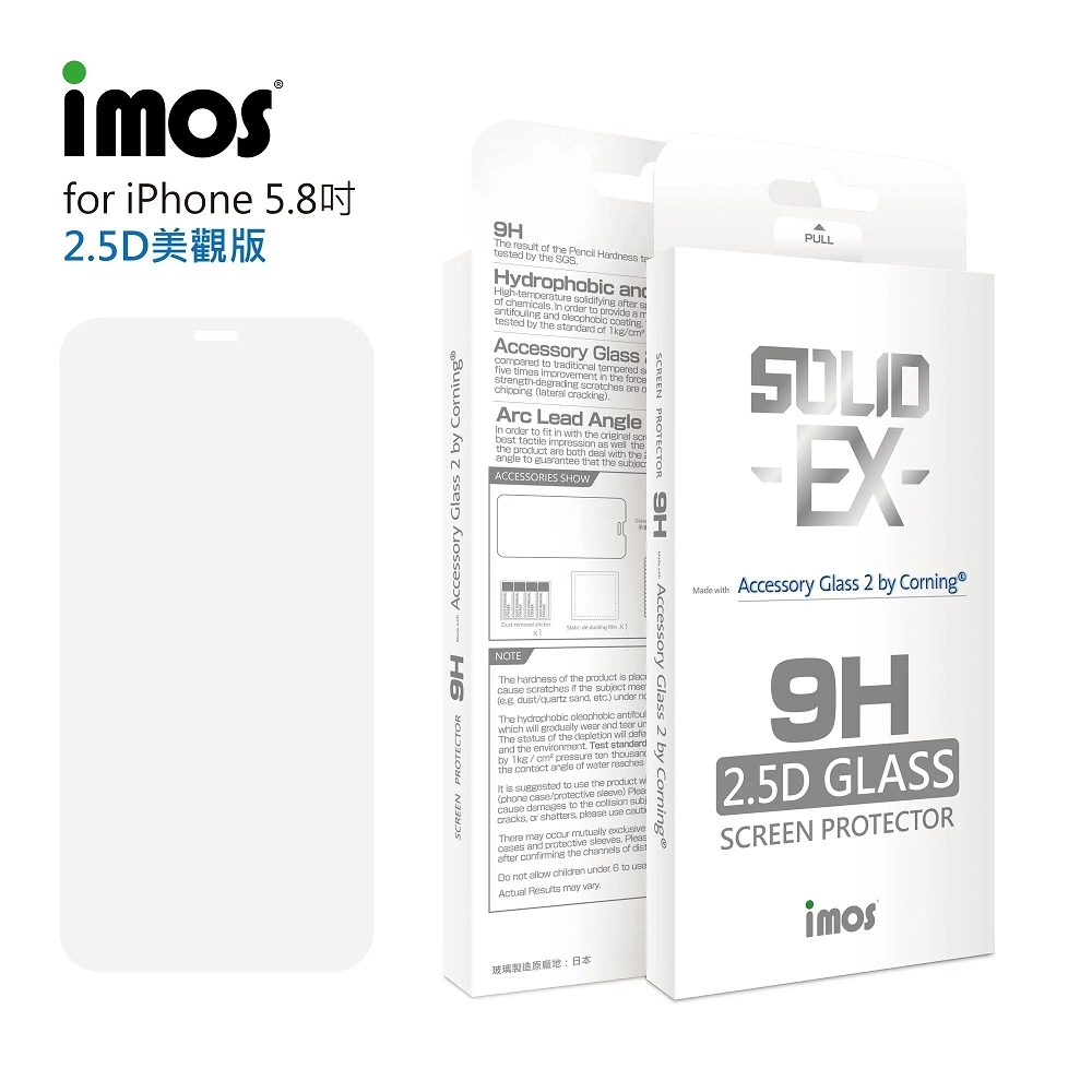IMOS  0.4mm 9H康寧玻璃保貼
