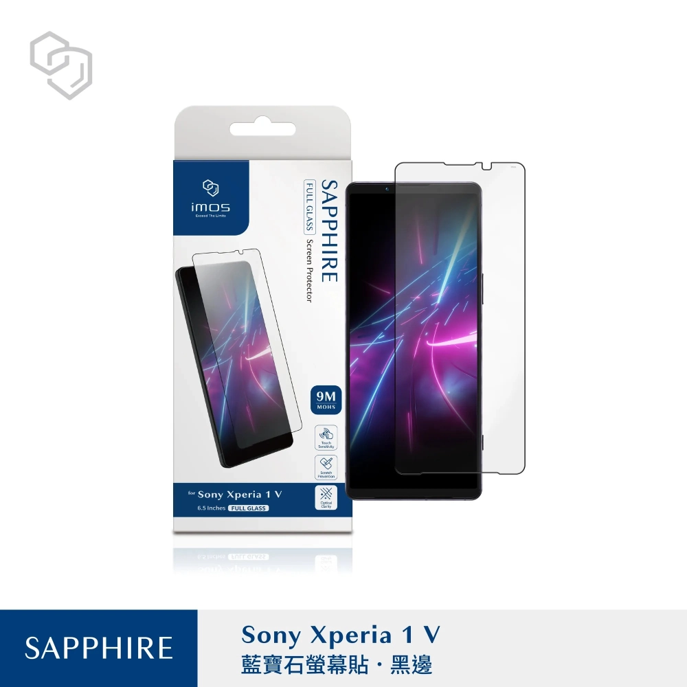 IMOS SONY XPERIA 1V 2.5D人造藍寶石康寧玻璃保貼
