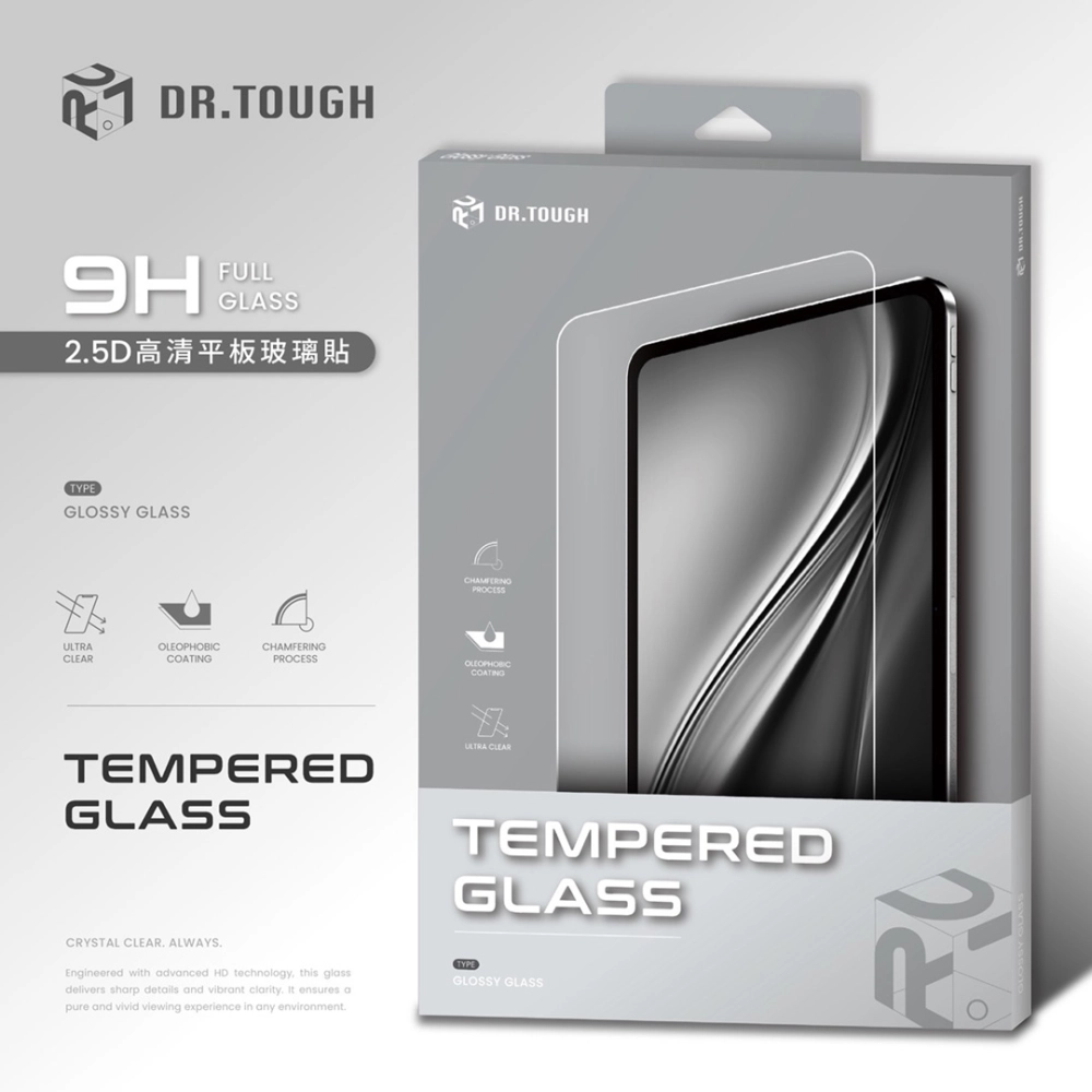 小米PAD MINI 玻璃保護貼