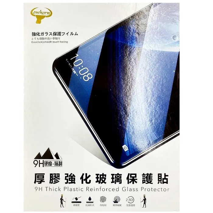 Samsung TAB S6 LITE 10.4 平板玻璃貼