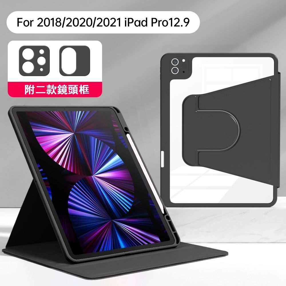 黑- IPAD PRO 12.9(2020)旋轉平版套(含筆槽)-暟