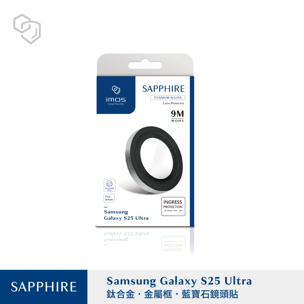 銀-IMOS-(鈦合金)藍寶石鏡頭-Galaxy S25 Ultra 五顆