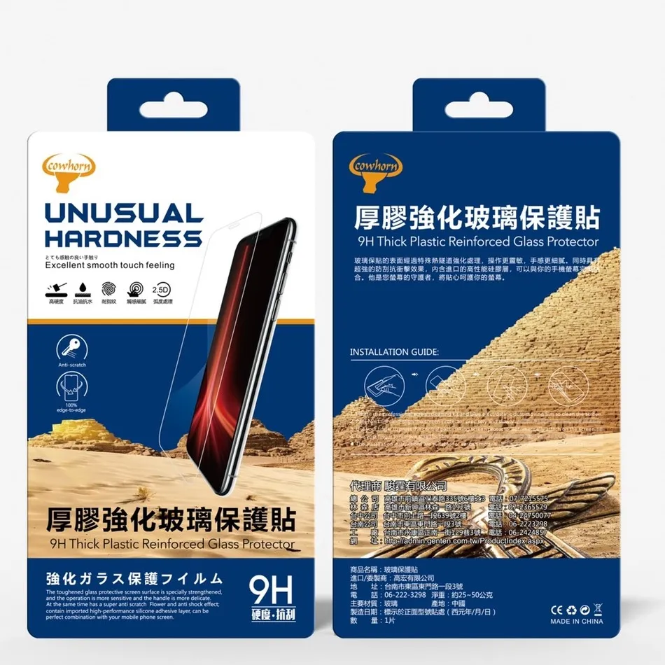 Google PixeL 9 PROXL 玻璃螢幕保護貼