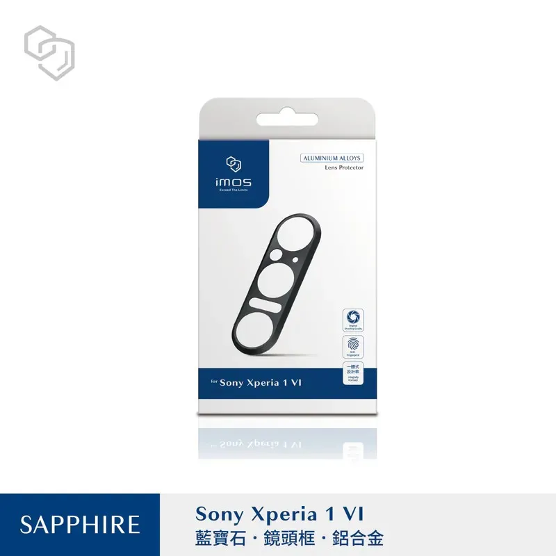 IMOS Sony Xperia1VI 藍寶石光學鏡頭環單金屬框(不含鏡片)