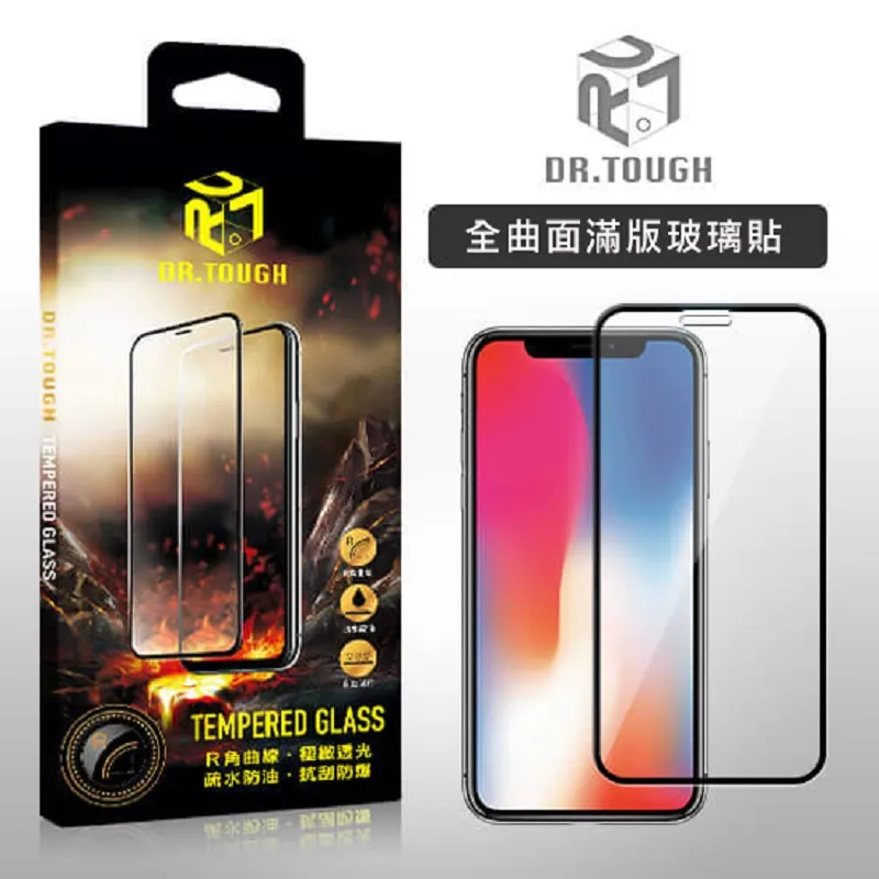 小米 15 PRO 3D全膠滿版玻璃